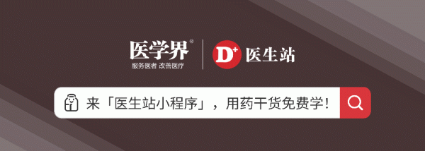 股升网 低钾血症时利尿剂首选？